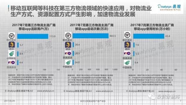 944cc天下彩网免费入口3