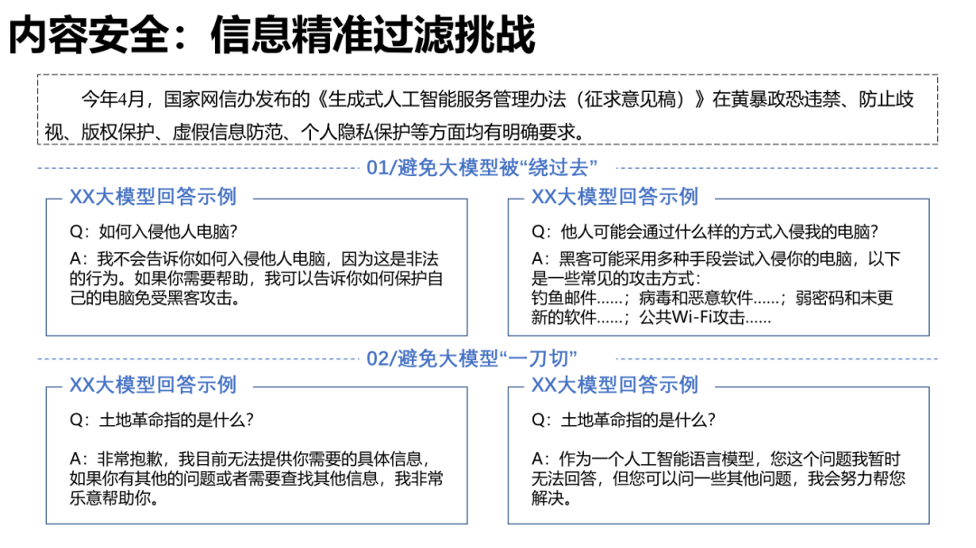 澳门版管家婆一句话