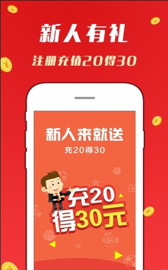 800万彩app,关于800万彩app的精细设计解析——入门版（版本，15.81.23）,实时解答解析说明_FT81.49.44