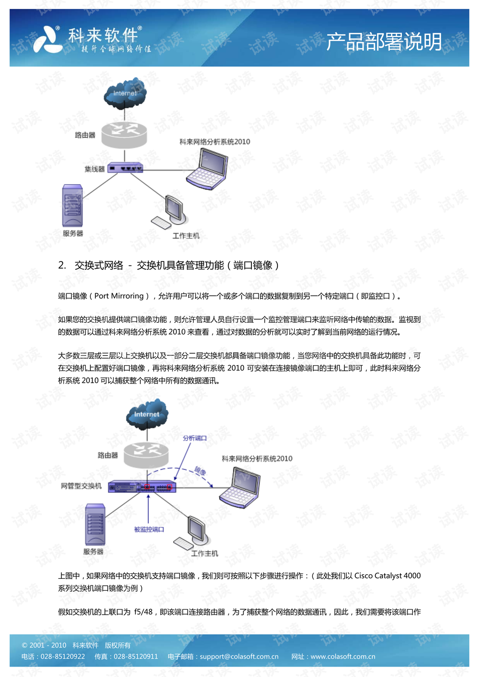 录像带的成分