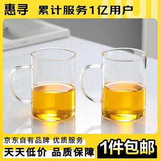 高硼硅玻璃杯和塑料杯哪个好