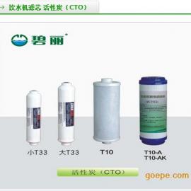 净水器碳棒滤芯漏碳怎么回事