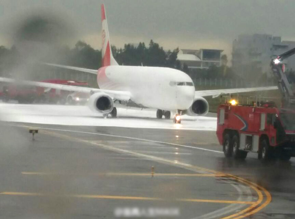 航空煤油遇火会着吗