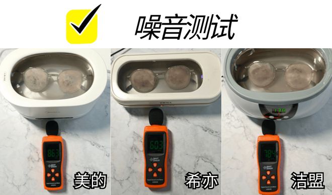 眼镜清洗机用法