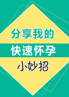 南京医院 不孕不育专家排名,南京医院不孕不育专家排名与效率资料解释定义,科学研究解析说明_专业款32.70.19