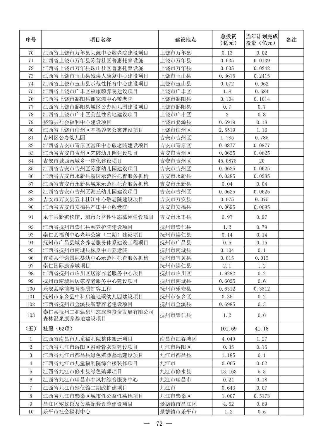 消光剂是干什么用的,消光剂与高速方案规划，科技领域的两大关键要素探讨,科技评估解析说明_SP84.936