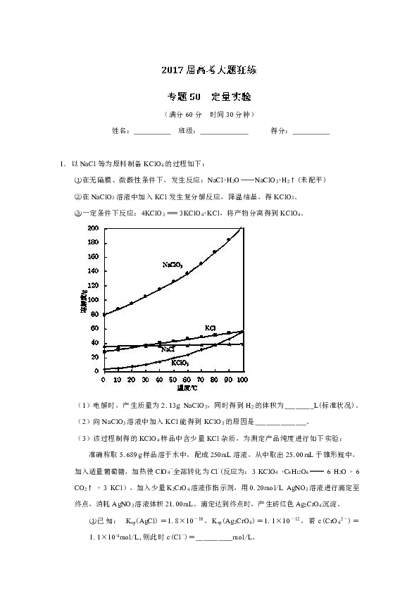 水性聚醚砜不粘涂料