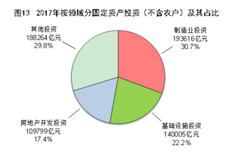 2025年1月3日 第29页