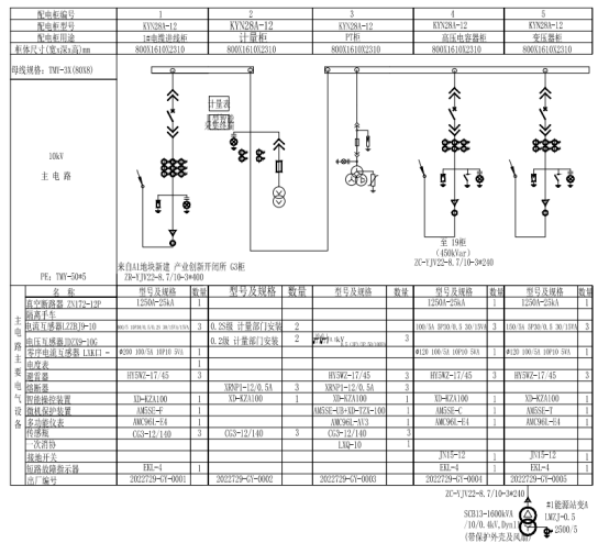 压滤机电气控制图