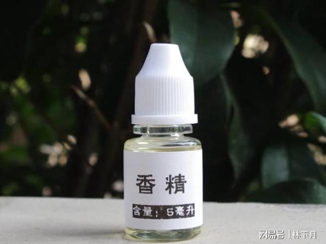 皮革香精主要用什么香料?