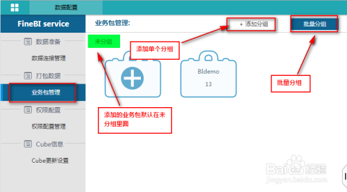 数据库和数据库软件