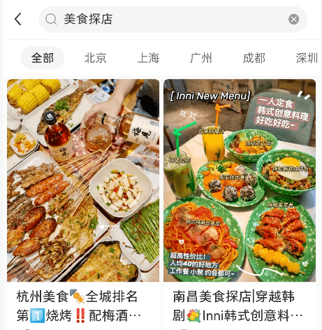 美国美食家来中国