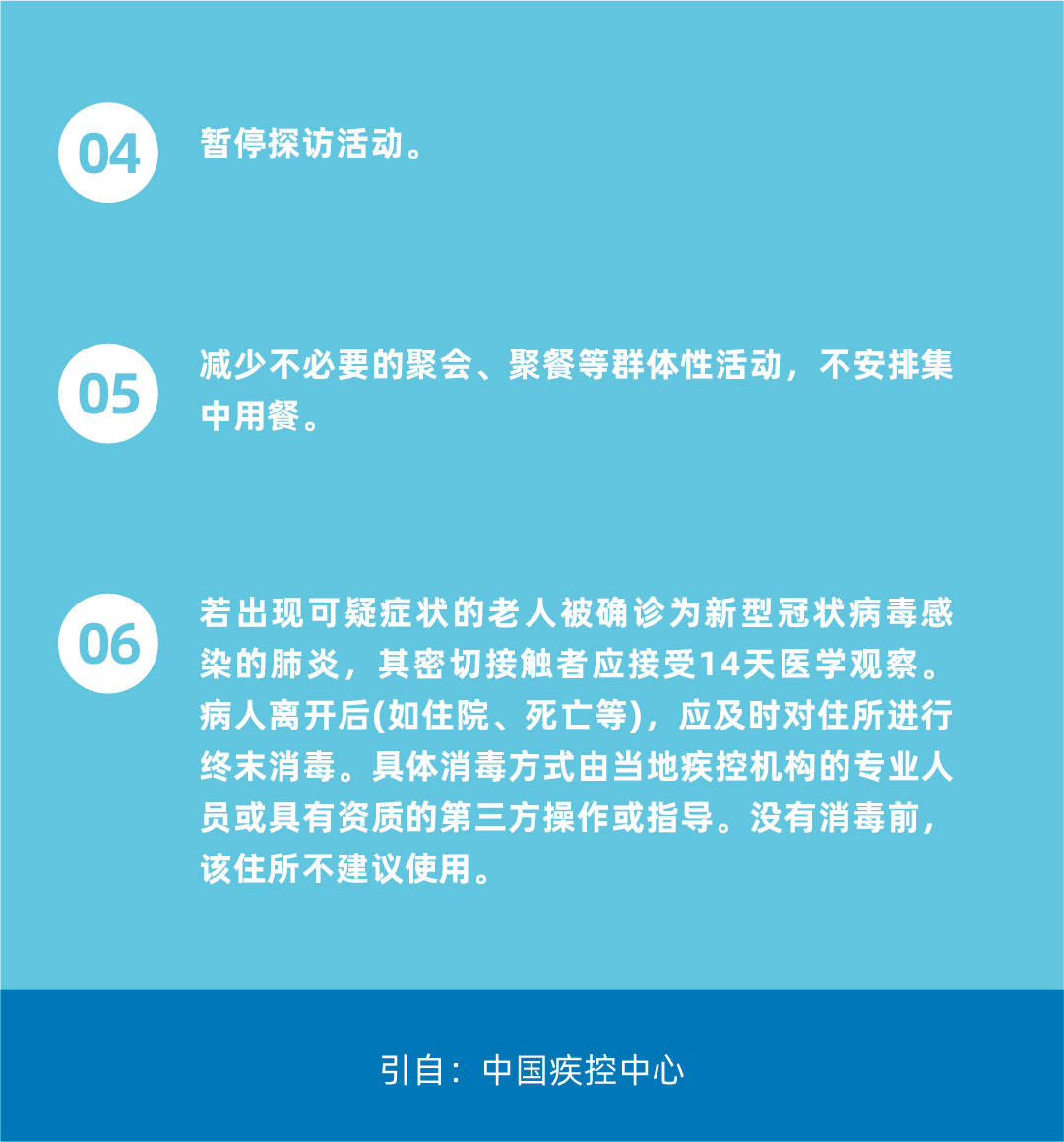 设备防疫消毒