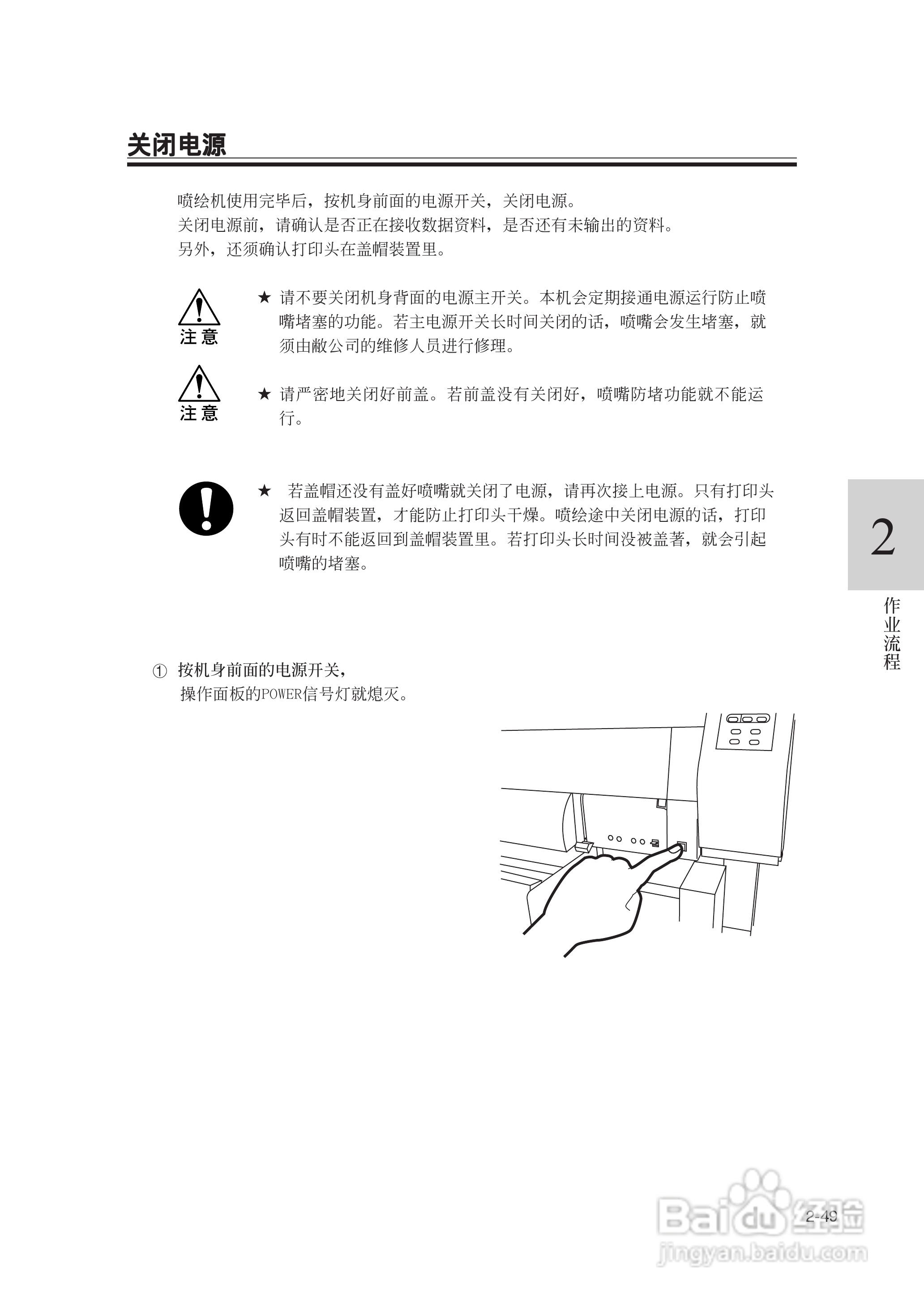 角磨机能割草吗