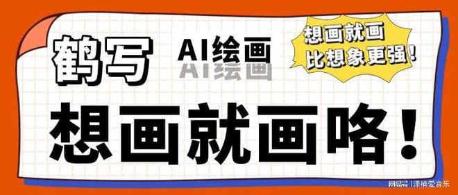 2025新奥正版资料免费提供,探索未来，2025新奥正版资料的共享与理念实践,高效实施设计策略_储蓄版35.54.37