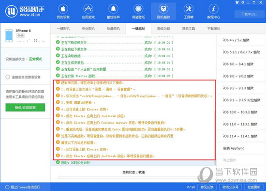 新澳门精准四肖期期中特公开,新澳门精准四肖期期中特公开与时代的资料解释落实——静态版6.21探索,理念解答解释落实_Console45.403