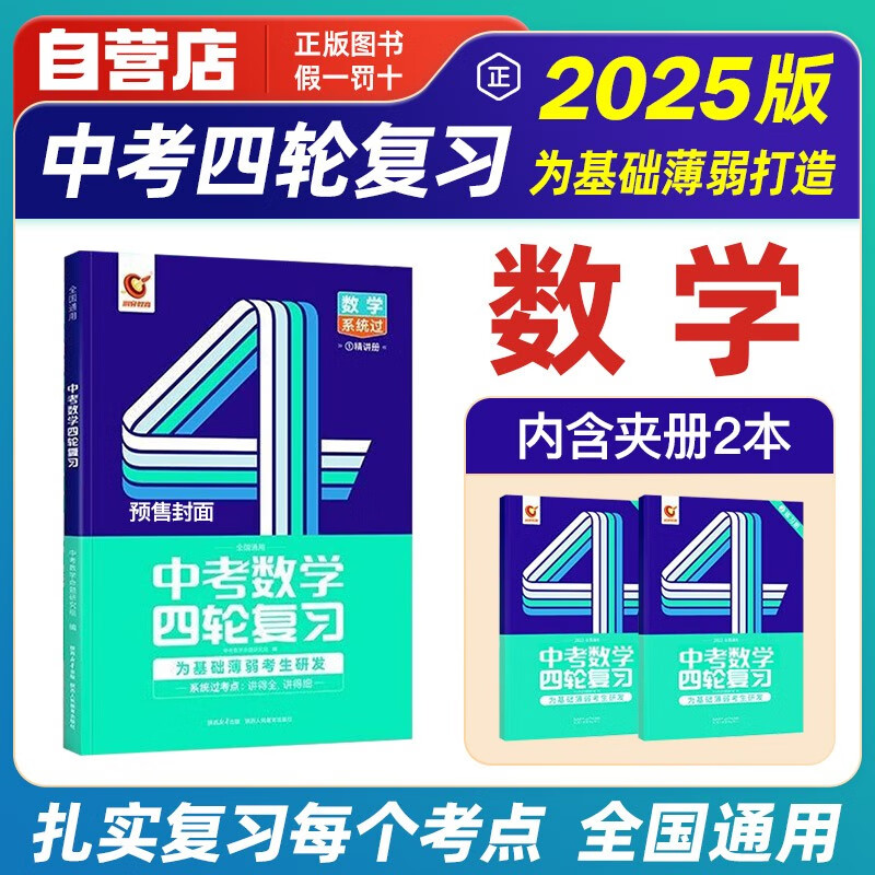 新澳2025年最新版资料,新澳2025年最新版资料与动态词汇解析_领航版52.523展望,时代资料解释落实_静态版6.21