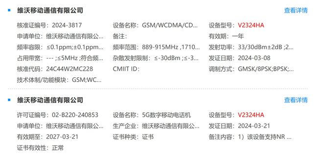 新澳天天开奖资料大全1052期,新澳天天开奖资料解析与实地验证策略，探索未知的可能性（第1052期）,实地执行数据分析_粉丝款81.30.73