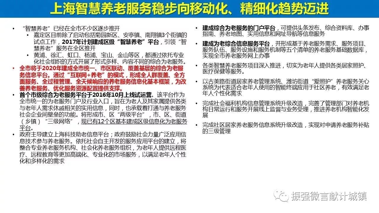 新奥门正版免费资料,新奥门正版免费资料与创新性执行策略规划，特供款的独特视角,实效性解读策略_模拟版42.414