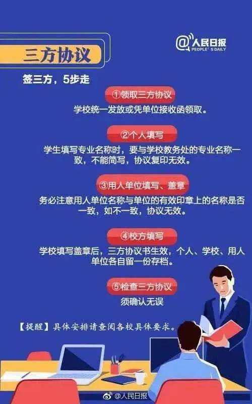 澳彩精准免费资料大全聚侠网,澳彩精准免费资料大全聚侠网，战略方案优化与特供款的探索,持久性执行策略_经典款37.48.49