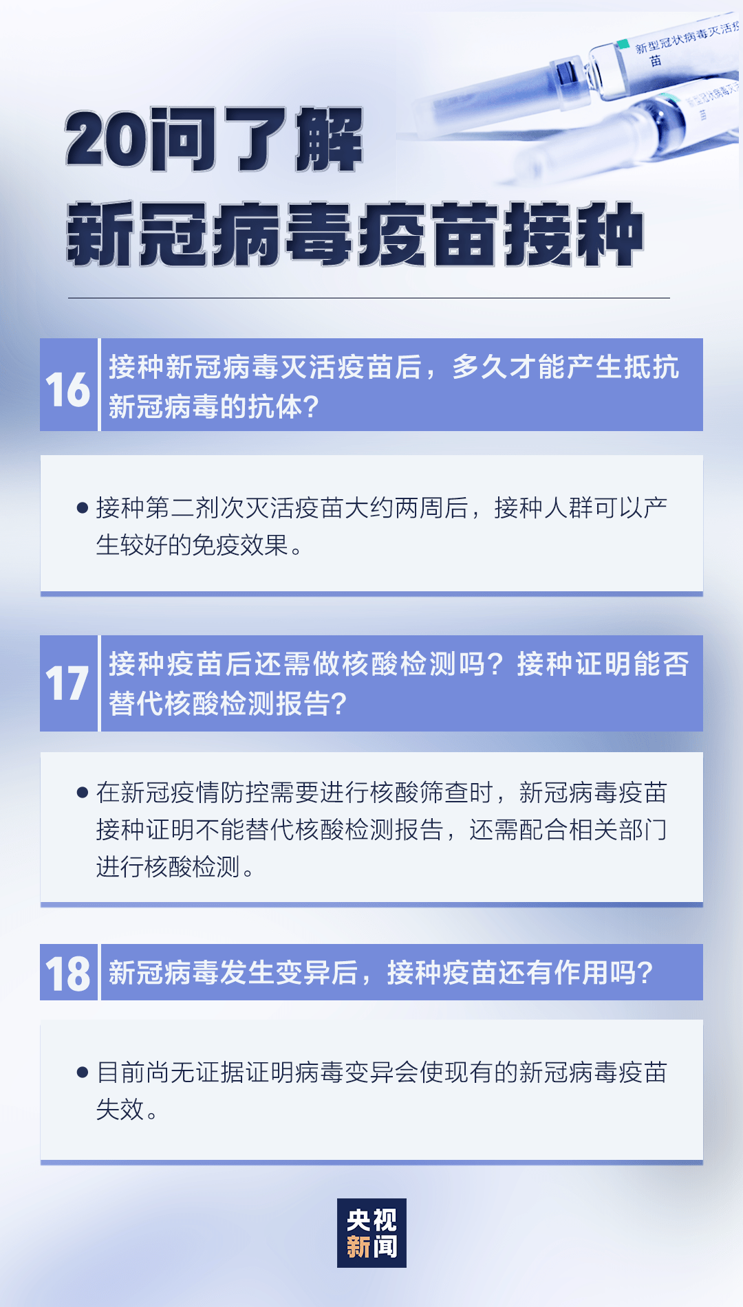 新澳门一码一码100准确,新澳门一码一码100准确与科学研究解析说明——专业款32.70.19探讨,实效性解读策略_模拟版42.414