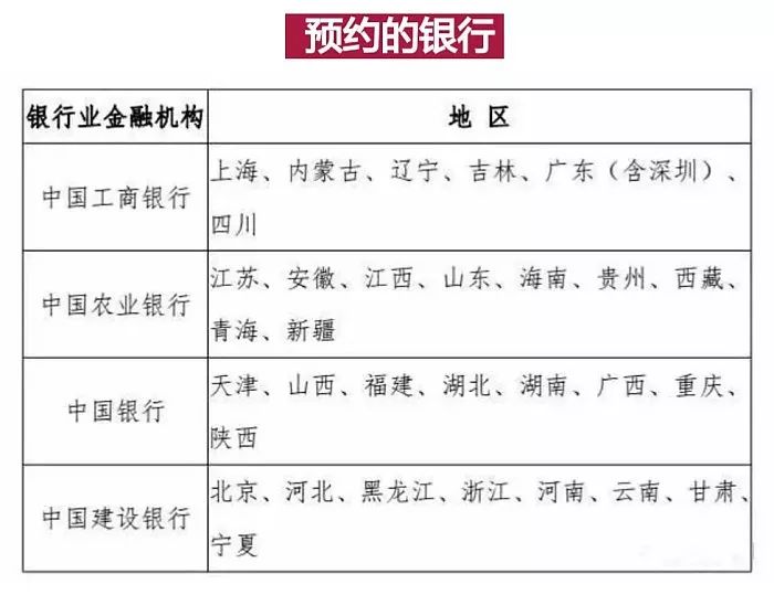 今晚一定出准确生肖图,今晚一定出准确生肖图，全面解读与规划,定量分析解释定义_复古版94.32.55