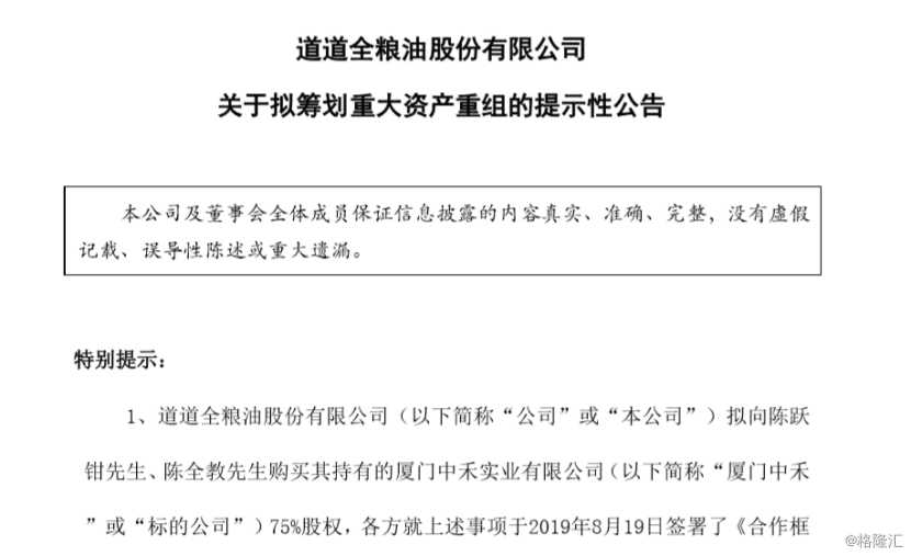 曾道道人资料免费大全,曾道道人资料免费大全及系统化评估说明——基于watchOS 68.127的探讨,数据支持执行策略_云端版61.97.30