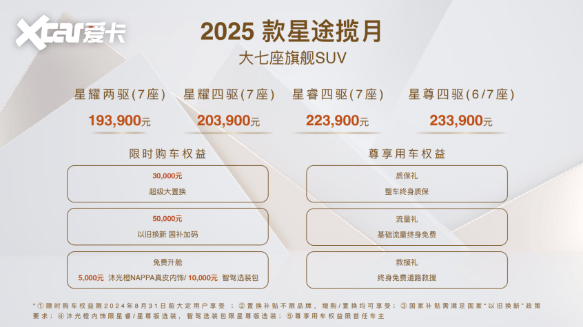 2025天天彩全年免费资料,关于2025天天彩全年免费资料全面应用分析数据的全面解读与探讨,效率资料解释落实_android16.212