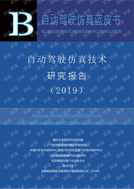 马会传真～澳门澳彩澳门,马会传真与澳门澳彩解析，专家意见深度剖析,定性分析解释定义_豪华版97.73.83