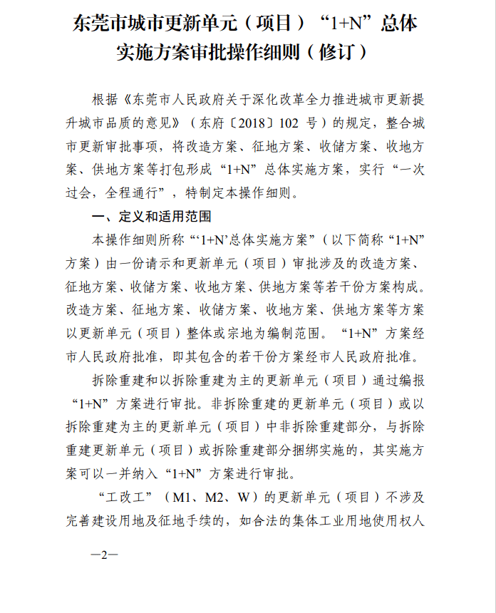 抓码王每期自己更新,探索抓码王每期自我更新与最新解答方案UHD33.45.26的奥秘,战略方案优化_特供款48.97.87