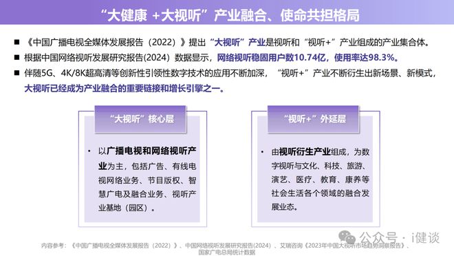 新澳2024年最新版资料,新澳2024年最新版资料与科学研究解析说明——专业款32.70.19探析,功能性操作方案制定_Executive99.66.67