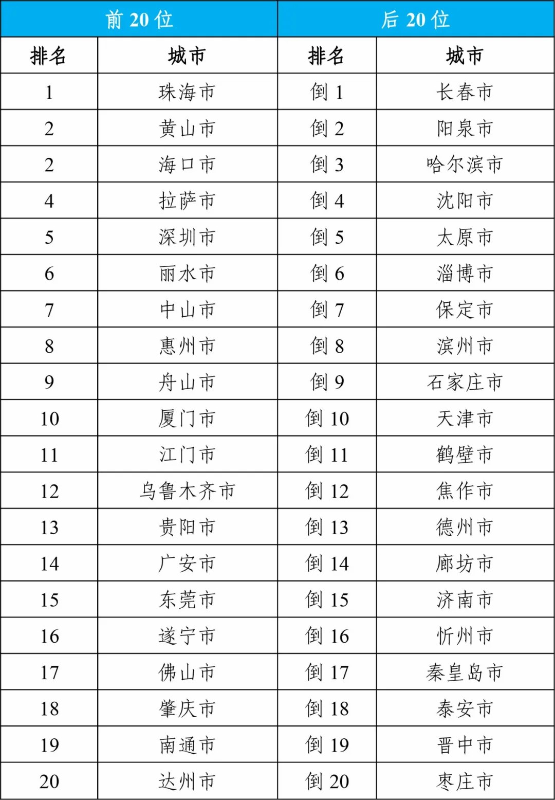 澳门六开奖结果2024开奖今晚,澳门六开奖结果专业分析与评估——以今晚开奖为例,深入解析设计数据_T16.15.70