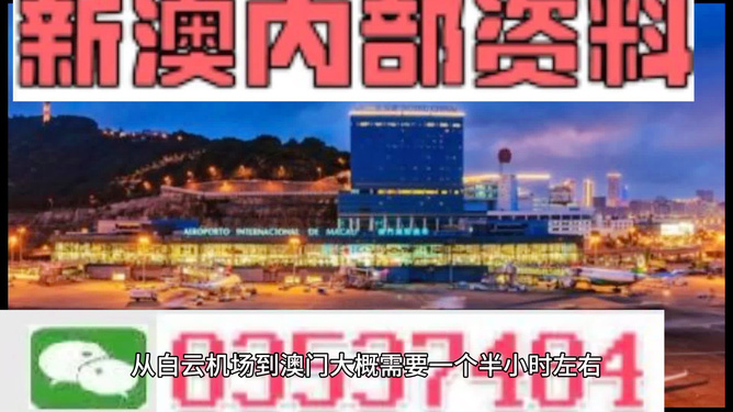 澳门最精准免费资料大全旅游团,澳门旅游团最精准免费资料大全，精心设计解析入门版,现状分析说明_安卓版83.27.21