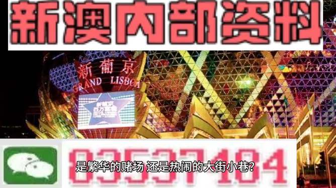 新澳资料大全正版2024金算盘,新澳资料大全正版2024金算盘，迅速执行解答计划的全面指南与资源汇总,系统化评估说明_watchOS68.127