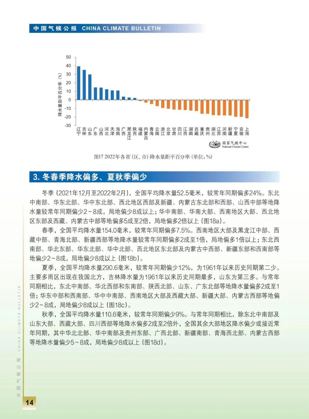 2024澳门全面免费指南,澳门全面免费指南，实证说明解析与复古版指南探索（2024版）,深入解析数据策略_HDR47.986