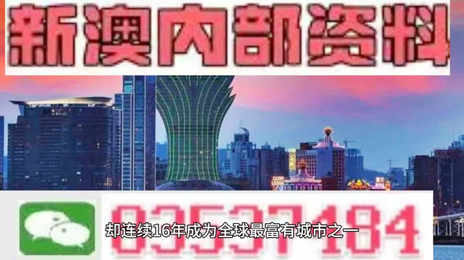 2024新澳正版免费资料,探索未来的知识宝库，2024新澳正版免费资料的精细解析与评估（UHD版）,迅速执行解答计划_Surface17.200