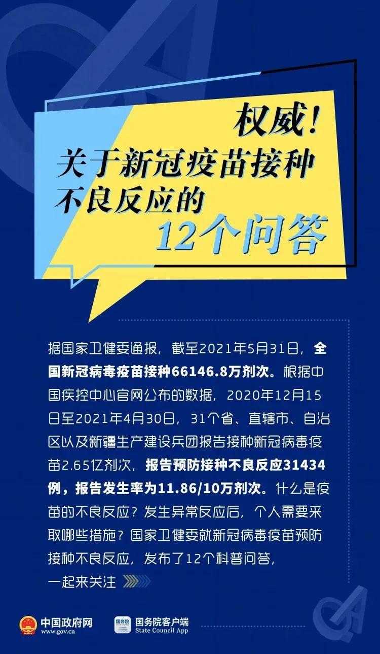 新澳彩资料大全正版资料,新澳彩资料大全正版资料与可靠性策略解析——储蓄版,数据设计驱动策略_VR版32.60.93