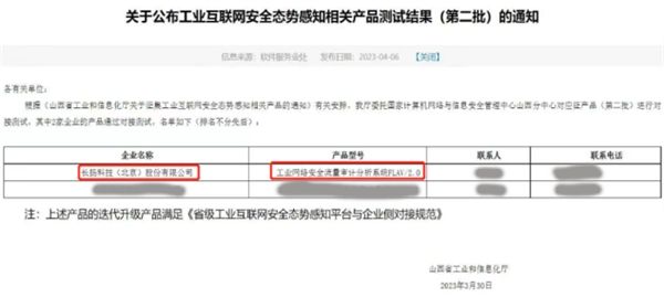 澳门六开奖结果2025开奖记录查询网站