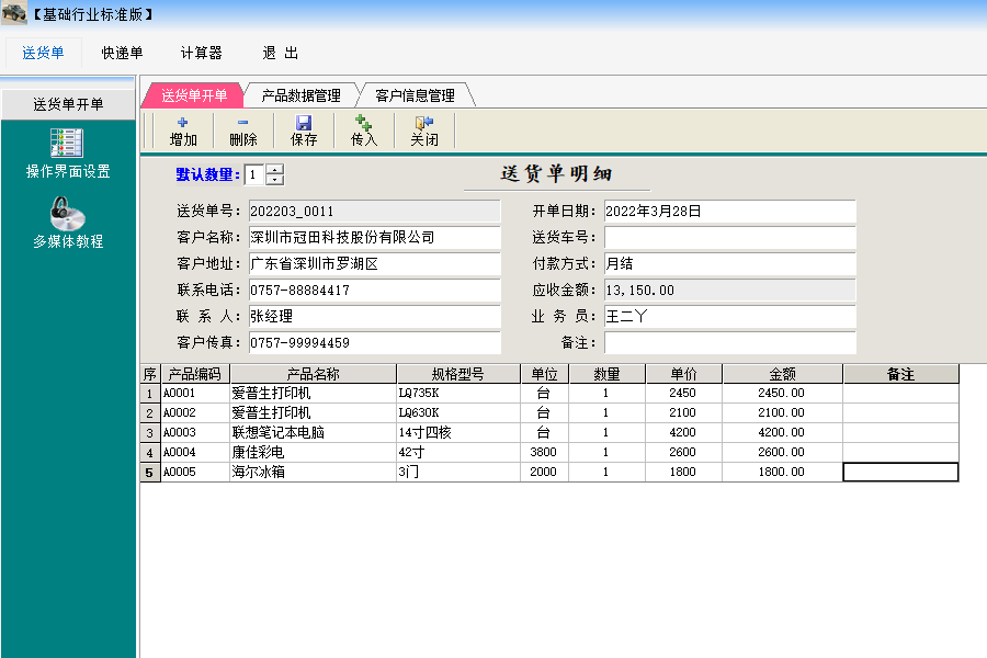 新澳门今晚必开一肖一特,新澳门今晚必开一肖一特科技评估解析说明_SP84.936，探索未来的科技趋势与挑战,数据支持执行策略_云端版61.97.30