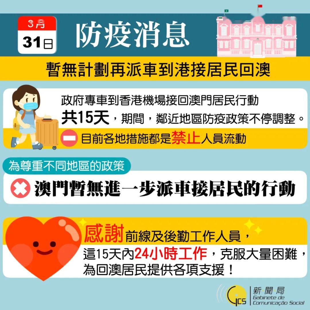 澳门今晚特马开什么号,澳门今晚特马号码预测与经典解读——基础版探索,绝对经典解释落实_动态版12.155