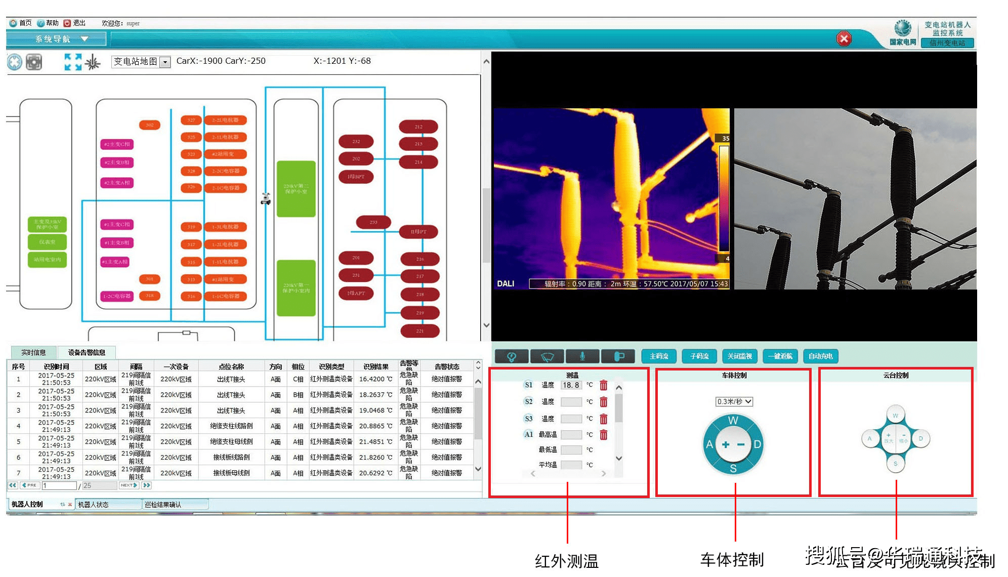 抓码王自动更新,抓码王自动更新系统，诠释评估说明与复古款42.765的魅力,实时解答解析说明_Notebook65.47.12