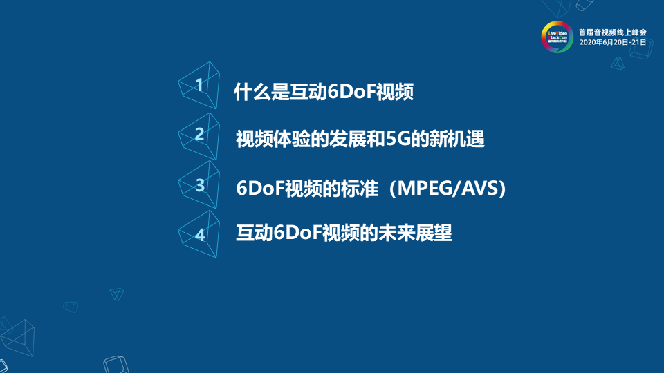 2022年香港资料大全,探索香港，从资料大全到互动策略评估的洞察之旅,科技评估解析说明_SP84.936