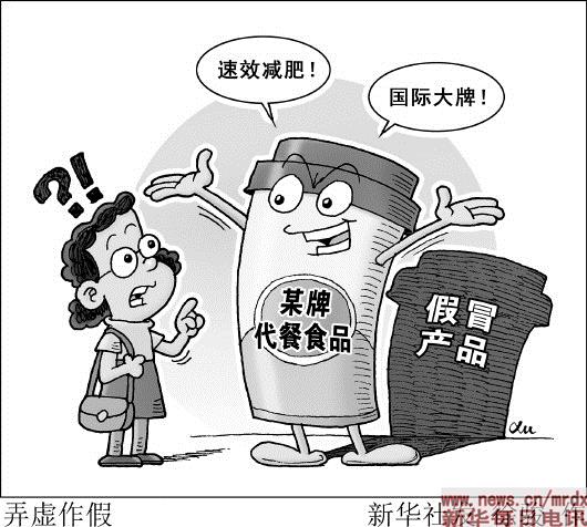 训练减肥很累