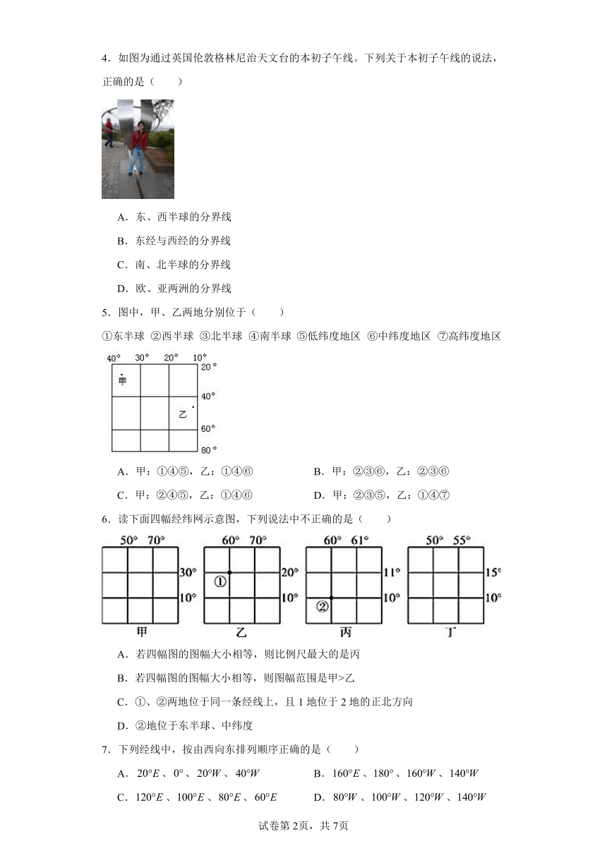 离合器包装盒设计展开图