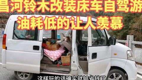 江淮车改床车