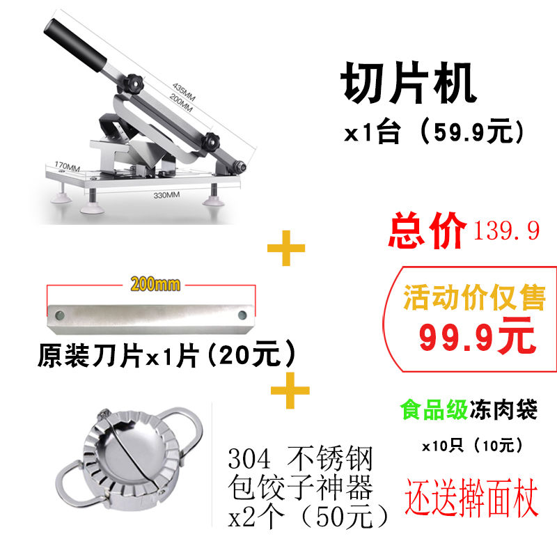 水果切片机怎么换刀片,水果切片机快捷换刀片问题解决指南——针对Galaxy58.420型号,数据导向实施步骤_macOS30.44.49