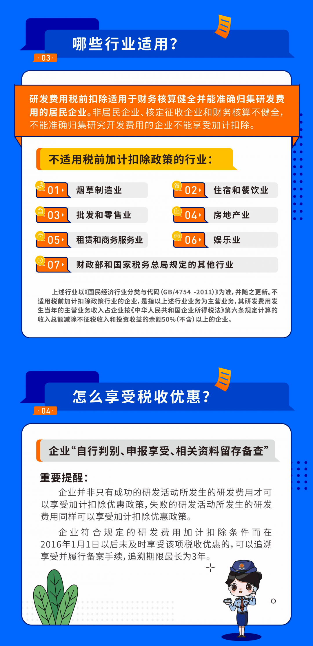 2025管家婆资料正版大全澳彩