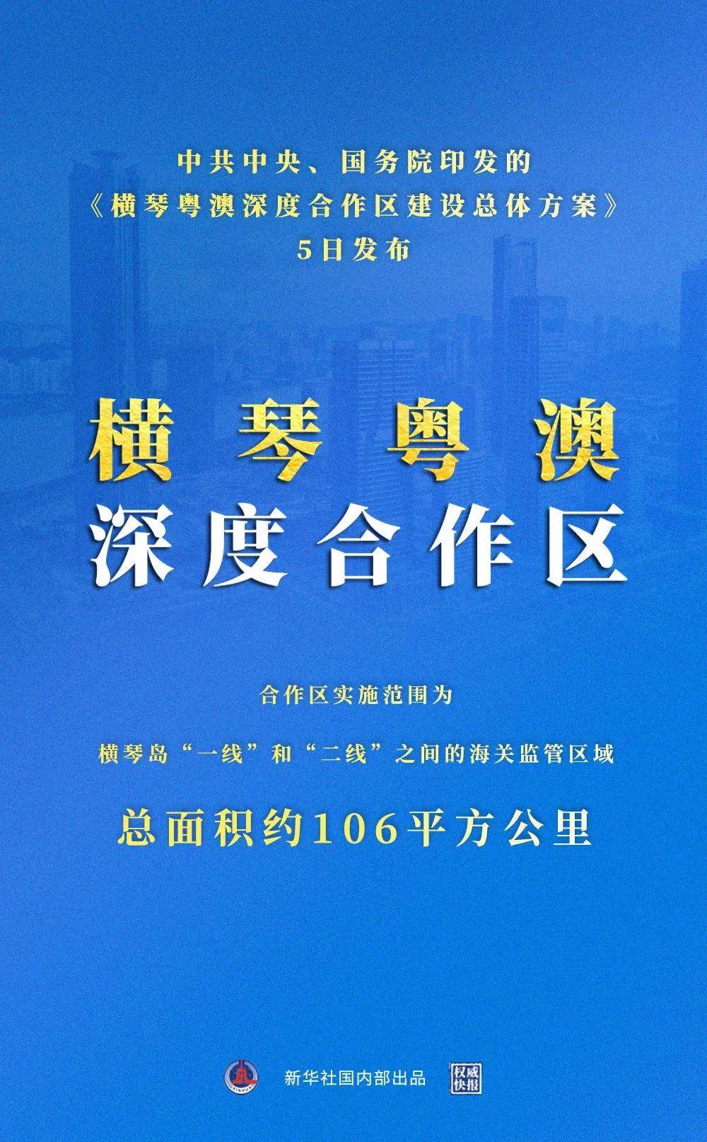 澳门2025正版资料大全完整版