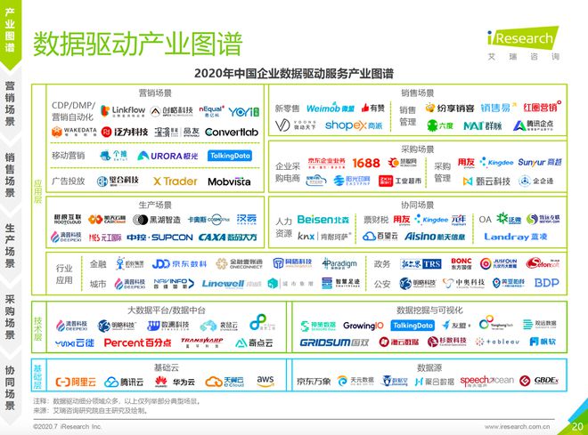 新澳门历史所有记录大全