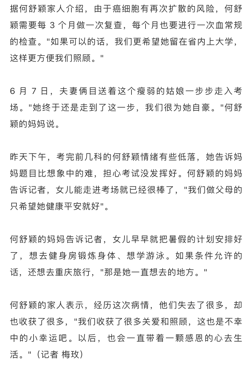 老百姓的事情是最重要的事情